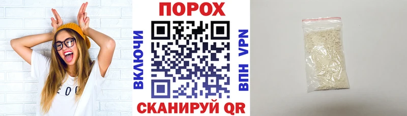 кракен ссылки  Змеиногорск  АМФ Розовый 