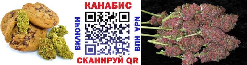 Еда ТГК конопля  Змеиногорск 