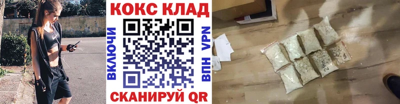 МЕГА tor  Змеиногорск  COCAIN FishScale 
