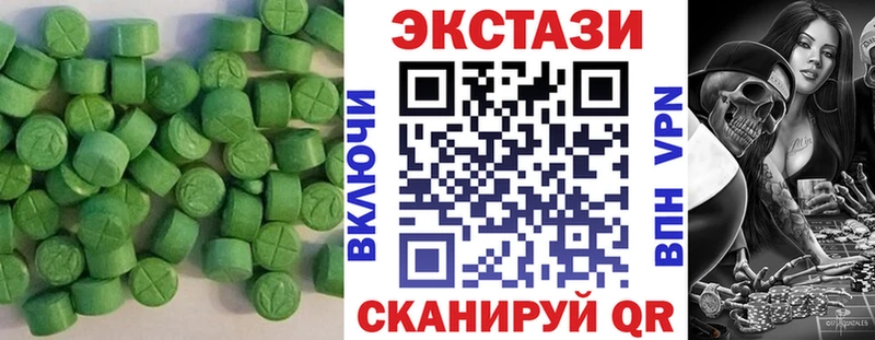 Экстази 99%  мега как зайти  Змеиногорск  купить наркотики цена 
