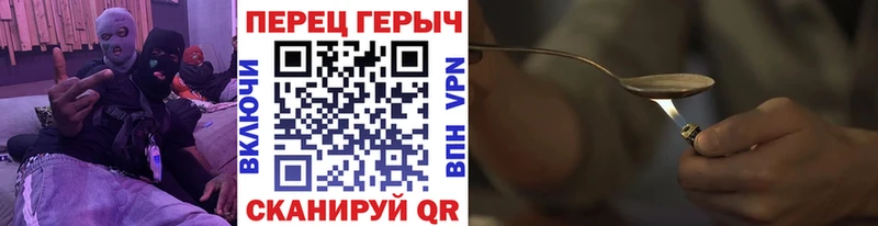 ГЕРОИН Афган  Змеиногорск 