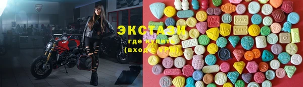 экстази Алексин