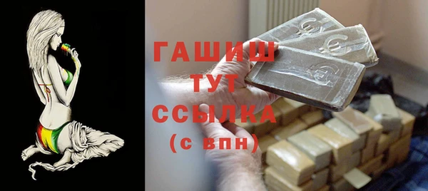 метамфетамин Алзамай