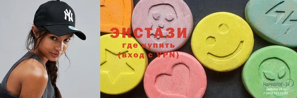 кокаин перу Слюдянка