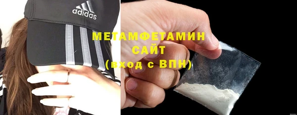 метамфетамин Алзамай