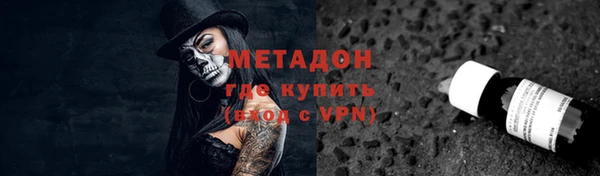 кокаин перу Слюдянка