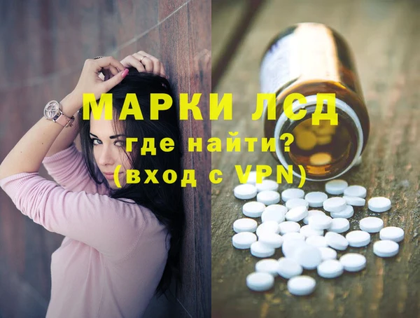 экстази Алексин