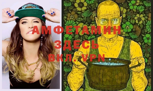 метамфетамин Алзамай