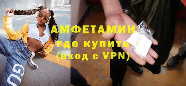 экстази Алексин
