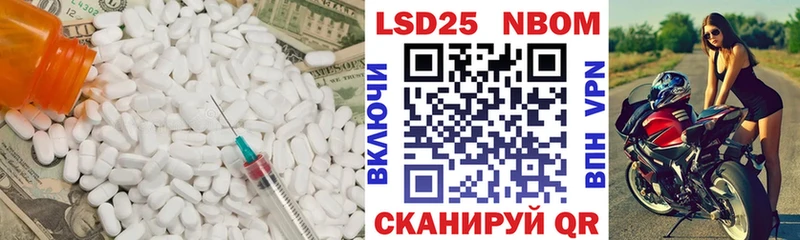 Лсд 25 экстази ecstasy  Змеиногорск 