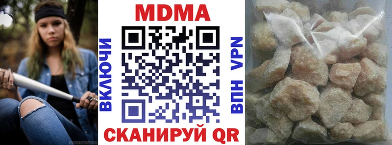 блэк спрут онион Змеиногорск MDMA кристаллы