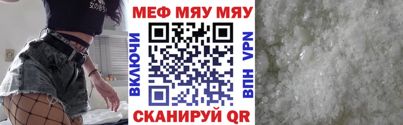 ОМГ ОМГ сайт  цена   Змеиногорск  МЕФ мяу мяу 