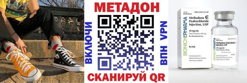 МЕТАДОН белоснежный  Змеиногорск 