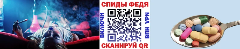 нарко площадка клад  наркота  Змеиногорск  МЕТАМФЕТАМИН Methamphetamine  hydra сайт 