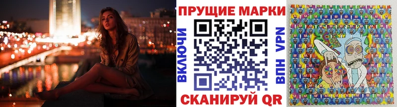 Наркотические марки 1500мкг  Змеиногорск 