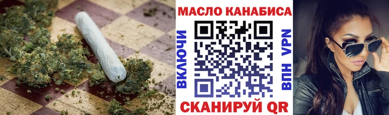 Дистиллят ТГК вейп  Змеиногорск 