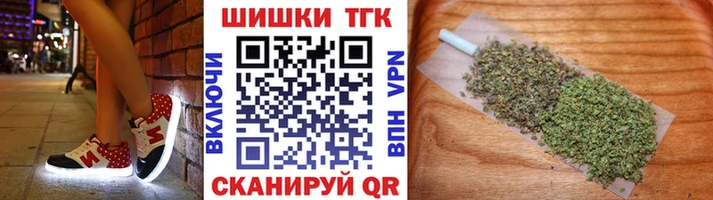 ссылка на мегу ТОР  даркнет сайт  Змеиногорск  Каннабис марихуана 